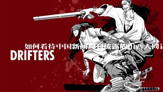如何看待中国新闻周刊披露的山西大同订婚***案男女双方谈判的***录音?