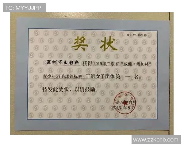 武汉羽毛球队引领最新羽毛球意识TOP10榜单全面解析