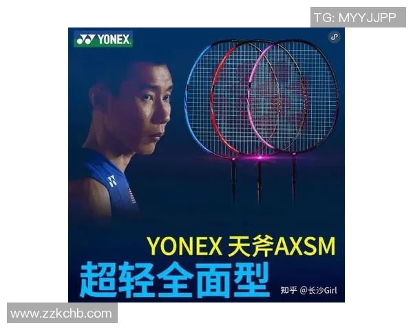 羽毛球速度排行榜揭晓上海羽毛球队荣登第九名展现实力与潜力 羽毛球速度排行榜揭晓上海羽毛球队荣登第九名展现实力与潜力