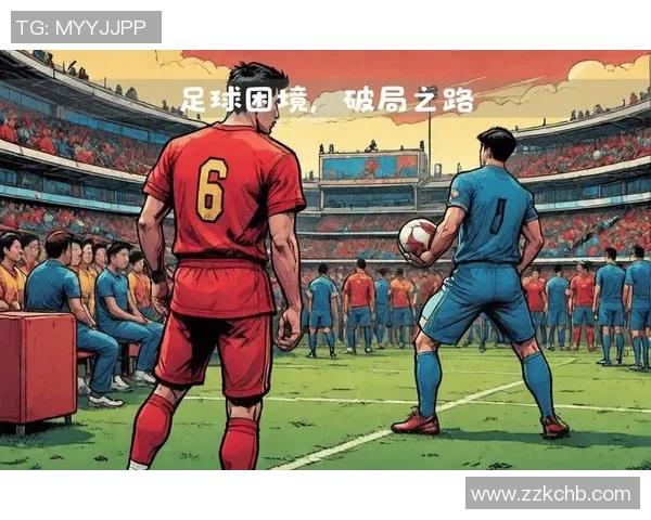 足球明星的背后故事揭示了他们的成就与努力之路 足球明星的背后故事揭示了他们的成就与努力之路
