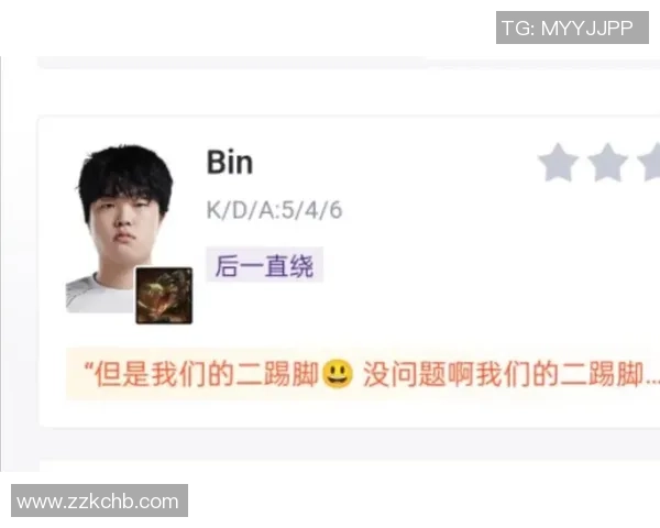 英雄联盟评论:TES的防守得失 英雄联盟评论:TES的防守得失